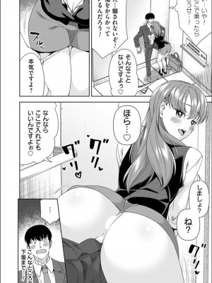 コミックマグナム Vol.163_162_162