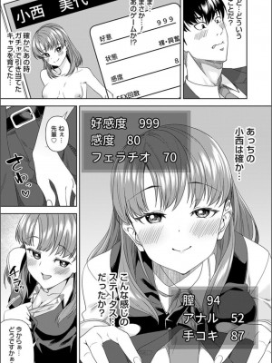 コミックマグナム Vol.163_161_161