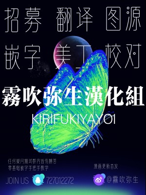 [はとペア (鳩梨はと)] 僕がとっても嫉妬深いの思い知ってくださいね～元●な年下ヤンデレ男子は結婚するためなら残忍にもなれます～ [雾吹弥生汉化组]_53_6.0