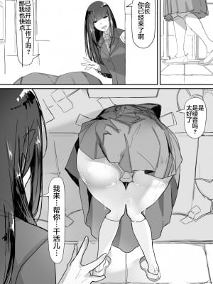 [調四季] ついてる [不咕鸟汉化组] [悠叔重嵌修正] [無修正]_15