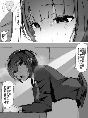 [調四季] ついてる [不咕鸟汉化组] [悠叔重嵌修正] [無修正]_16