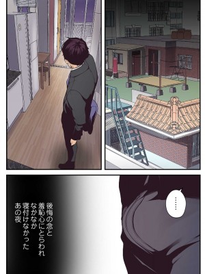 【Yoongonji Gosonjak】すばらしき新世界(フルカラー)【特装版】第1巻_2023-03-18_032830