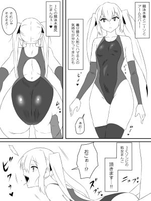 [サークル影武者 (影武者)] ゾンビハーレムライフ～抗体持ちの俺と爆乳ゾンビ～_32