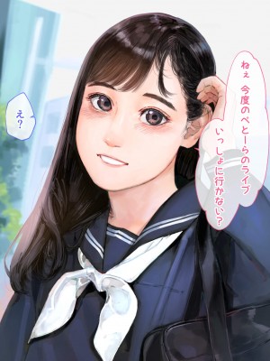 [鳥居座 (鳥居ヨシツナ)] 彼女、売りました。_陽キャに寝取られた彼女は孕ませられておちんぽ奴隷になっていた__030