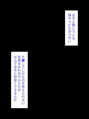 [鳥居座 (鳥居ヨシツナ)] 彼女、売りました。_陽キャに寝取られた彼女は孕ませられておちんぽ奴隷になっていた__008