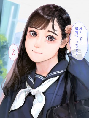 [鳥居座 (鳥居ヨシツナ)] 彼女、売りました。_陽キャに寝取られた彼女は孕ませられておちんぽ奴隷になっていた__031