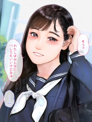 [鳥居座 (鳥居ヨシツナ)] 彼女、売りました。_陽キャに寝取られた彼女は孕ませられておちんぽ奴隷になっていた__020