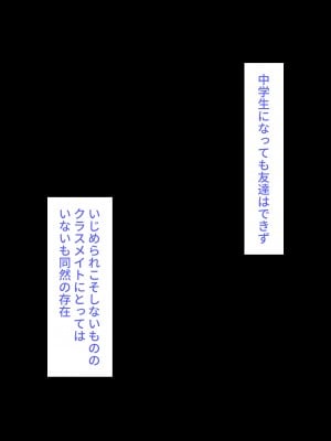 [鳥居座 (鳥居ヨシツナ)] 彼女、売りました。_陽キャに寝取られた彼女は孕ませられておちんぽ奴隷になっていた__007