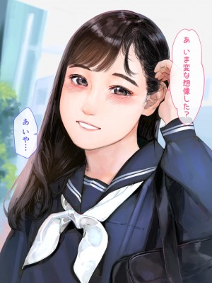 [鳥居座 (鳥居ヨシツナ)] 彼女、売りました。_陽キャに寝取られた彼女は孕ませられておちんぽ奴隷になっていた__033