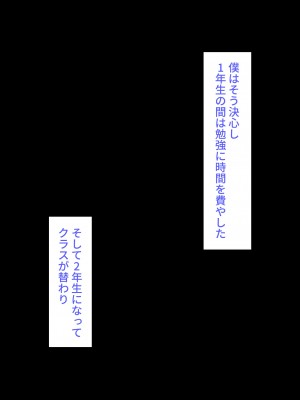 [鳥居座 (鳥居ヨシツナ)] 彼女、売りました。_陽キャに寝取られた彼女は孕ませられておちんぽ奴隷になっていた__013