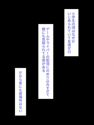 [鳥居座 (鳥居ヨシツナ)] 彼女、売りました。_陽キャに寝取られた彼女は孕ませられておちんぽ奴隷になっていた__006