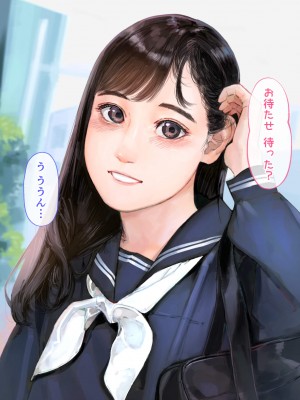 [鳥居座 (鳥居ヨシツナ)] 彼女、売りました。_陽キャに寝取られた彼女は孕ませられておちんぽ奴隷になっていた__015