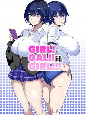 [筋肉亭 (macho。)] GIRL!GAL!!GIRL!!!-act1&2-