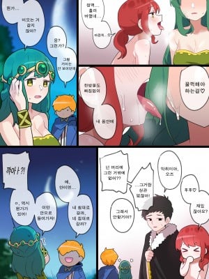 [EDGE GARAM] Hidden Backstory - Cygnus 2 (MapleStory) [Korean]_010