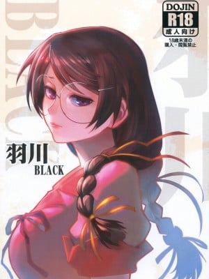 [華容道 (松果)] 羽川BLACK (化物語) [中国語] [無修正]