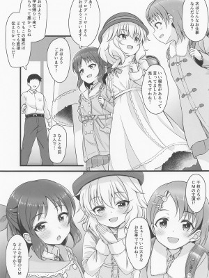 (C101) [GUILTY HEARTS (五月雨せつな)] 少女たちは制服を纏ったままアイドル[オンナ]になる。 Ver.02 (アイドルマスター シンデレラガールズ)_02