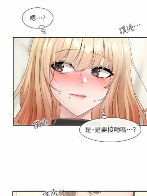 社團學姊 116-117話_116_04