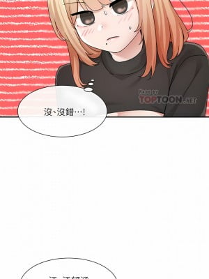 社團學姊 116-117話_116_02