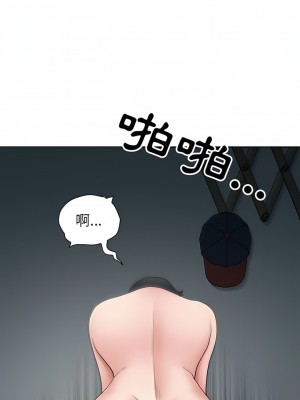 我的雙胞胎老公 44-45話_45_08