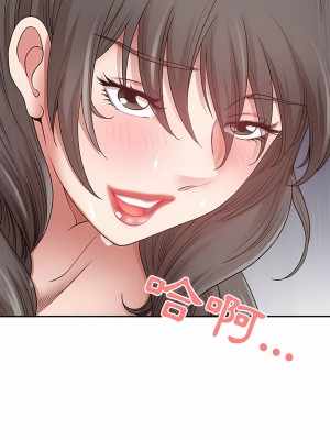 我的雙胞胎老公 44-45話_45_01