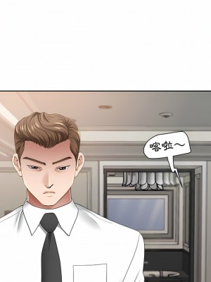 我的雙胞胎老公 44-45話_44_13