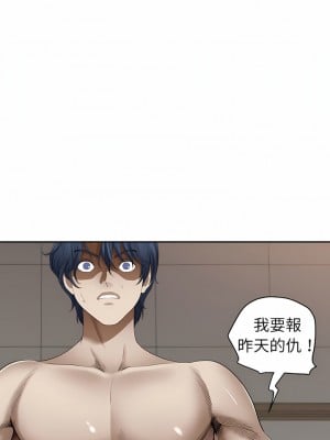 我的雙胞胎老公 44-45話_44_04