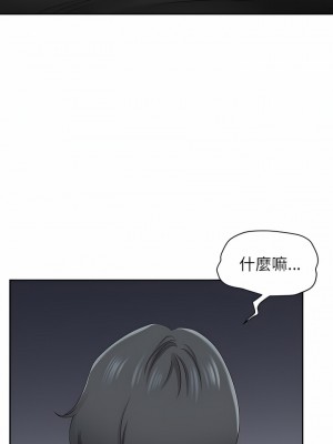 我的雙胞胎老公 44-45話_45_09