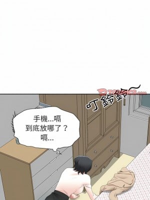 我的雙胞胎老公 44-45話_44_11