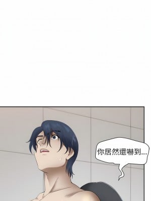 我的雙胞胎老公 44-45話_44_03