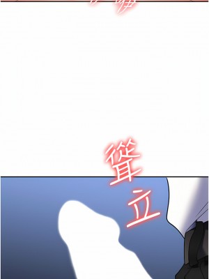 職場陷阱 19-20話_20_11