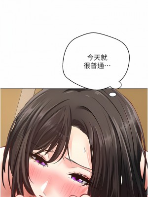 慾望成真App 12-13話_13_04