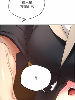 慾望成真App 12-13話_13_11