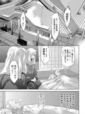 G-エッヂ Vol.037_040