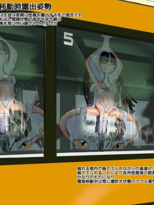 [LOL] 奴隷お嬢様全穴アクメ調教学園_10_2