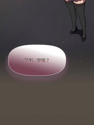 分組換換愛 41-42話_41_02