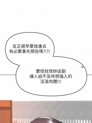 乾爹，請多指教 39-40話_40_04