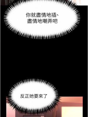 請滑入解鎖 35-36話_36_09