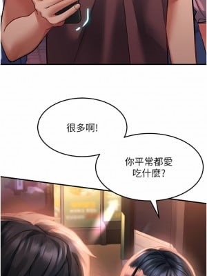 請滑入解鎖 35-36話_35_01