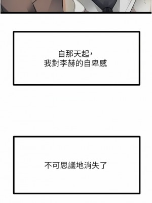 原味拍賣 31-32話_32_21