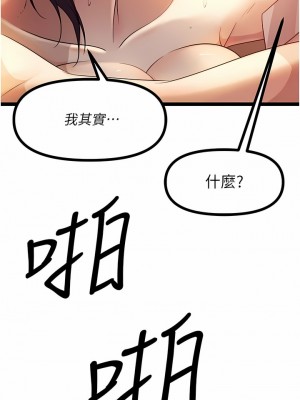 原味拍賣 31-32話_32_14