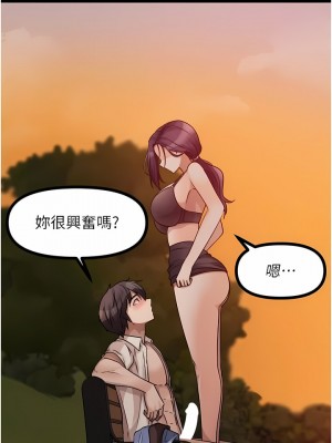 原味拍賣 31-32話_31_10