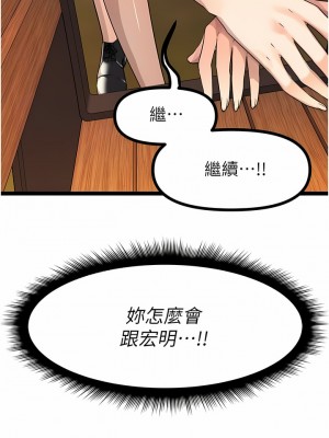 原味拍賣 31-32話_31_19