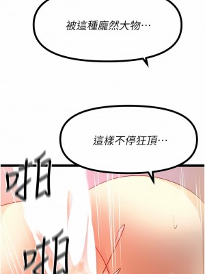 原味拍賣 31-32話_32_08