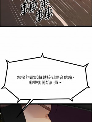 原味拍賣 31-32話_31_03