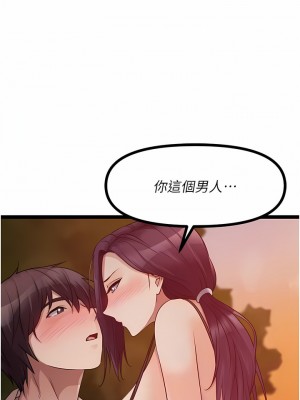 原味拍賣 31-32話_31_06