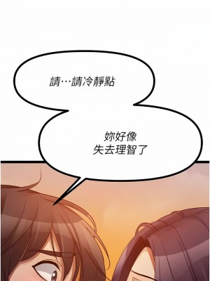 原味拍賣 31-32話_31_01