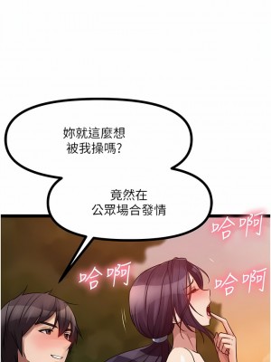 原味拍賣 31-32話_31_14