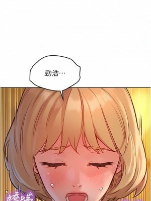 友情萬睡 20-21話_21_07