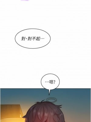 友情萬睡 20-21話_20_06