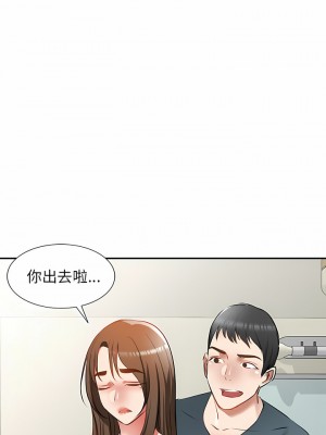 小夫妻的返鄉生活 15-16話_16_08